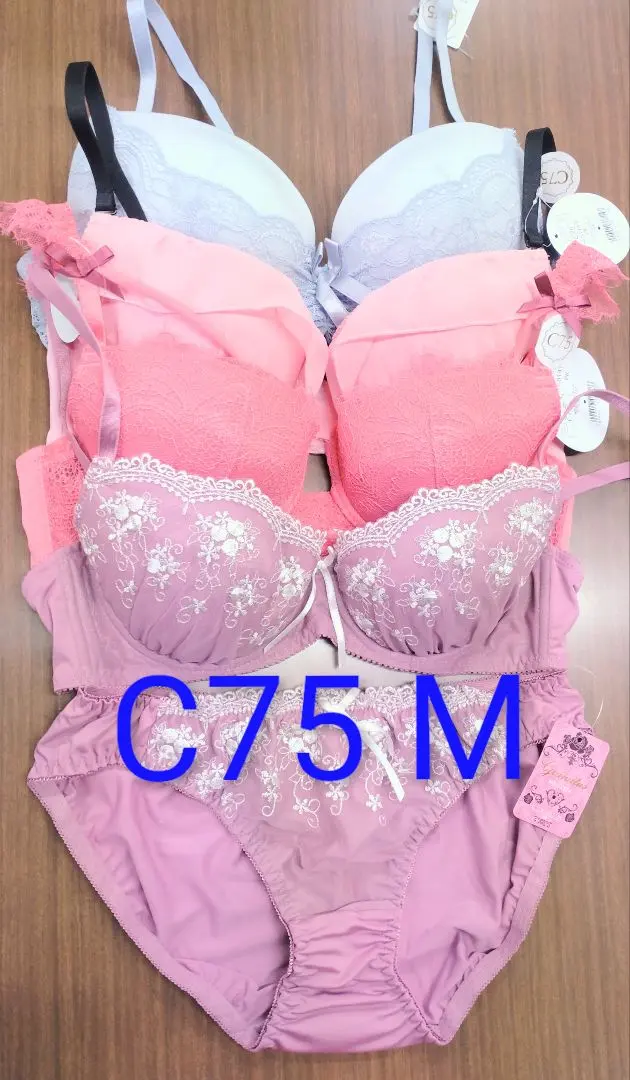 Thumbnail of Bra & shorts set, 4 pairs, C75, size M