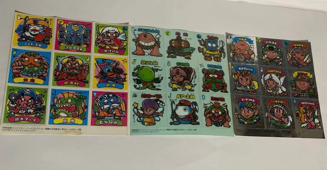 旧ビックリマン　アンカット　デカネロン　極美品　ヘッド　激レア　ロッテ正規品 ビックリマン アンカット シール ロッテ 公認 限定品 ☆ - メルカリ