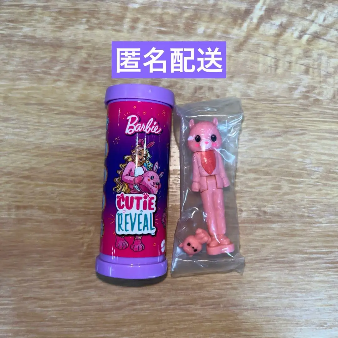 2025年最新】Cutie: Barbie バービーの人気アイテム - メルカリ