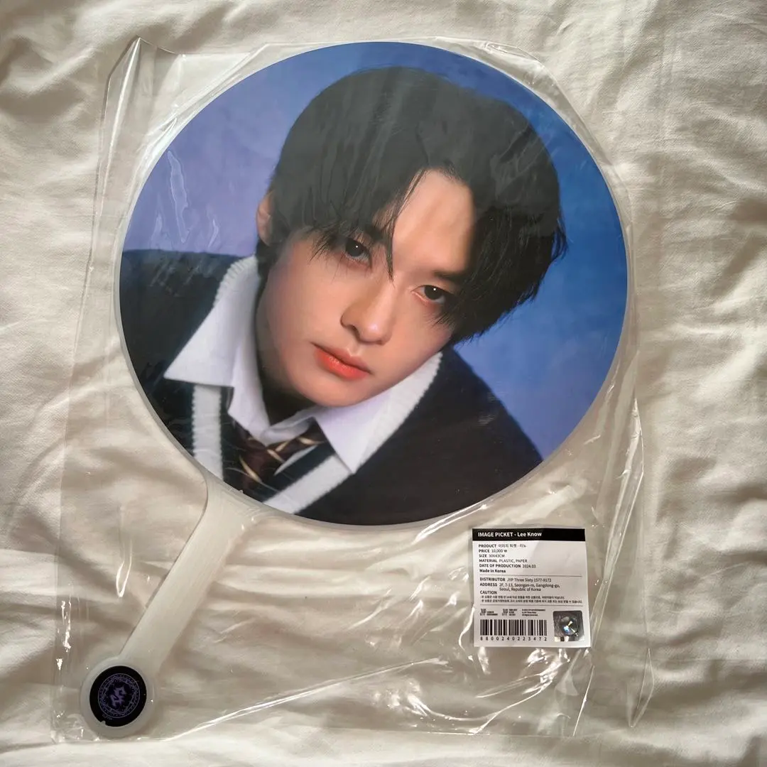 Thumbnail of Stray Kids. SKZ. Magic School. Lee Know. Uchiwa (fan)