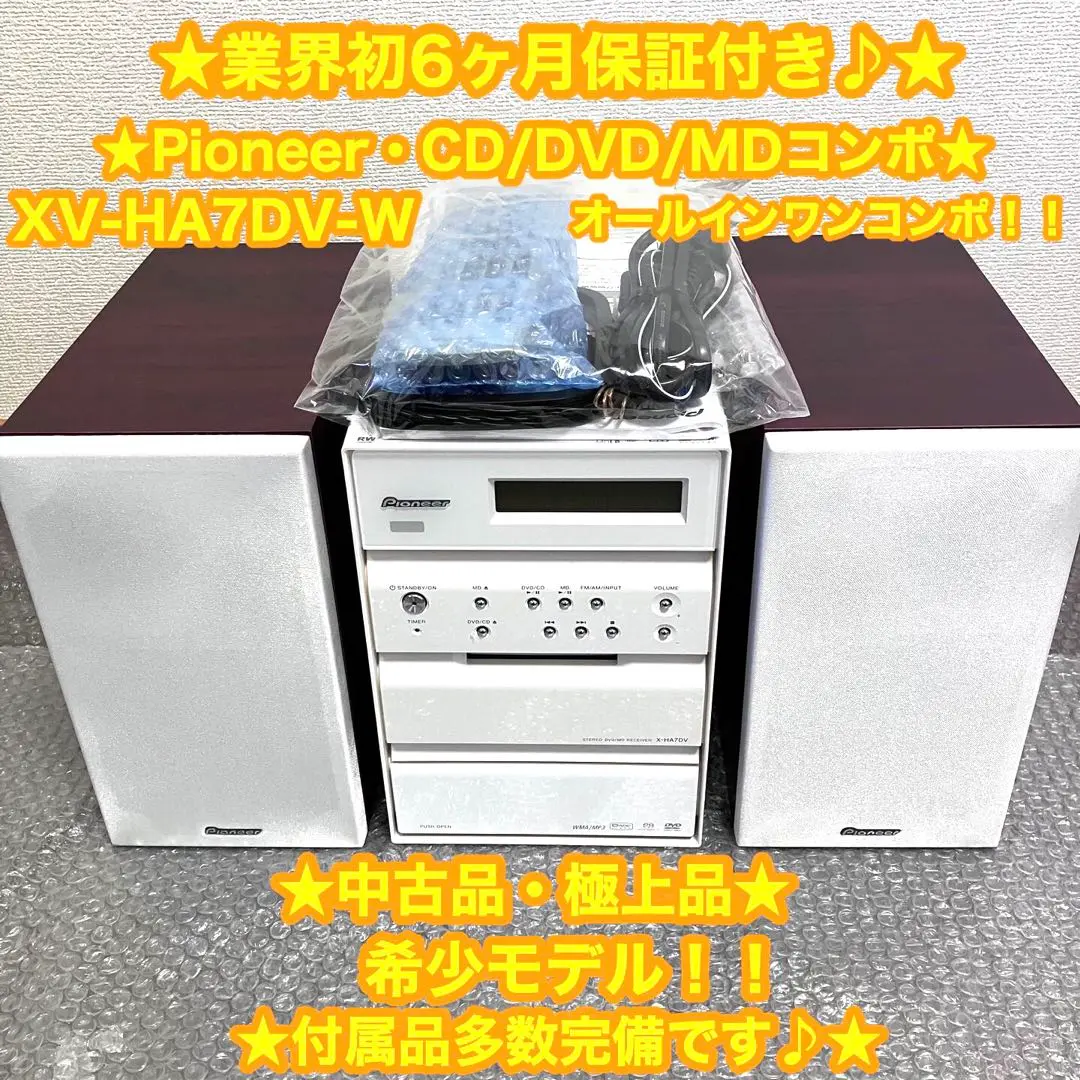 2025年最新】a-d1 pioneerの人気アイテム - メルカリ