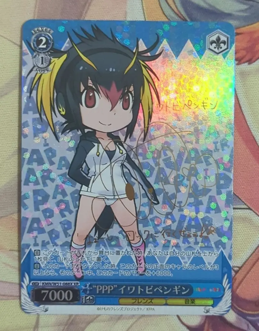 2025年最新】けものフレンズ カード サインの人気アイテム