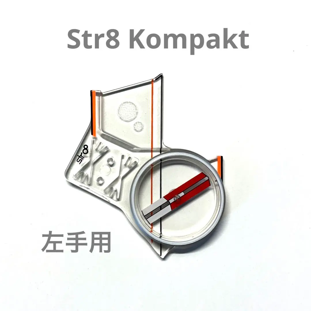 Str8 Evo』 オリエンテーリング用のサムコンパス(左手用)