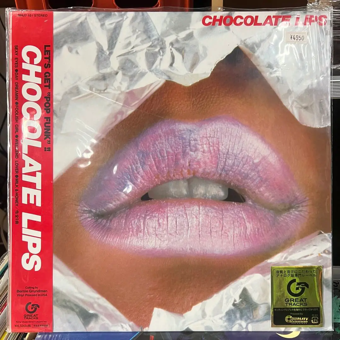 2025年最新】Chocolate Lips LPの人気アイテム - メルカリ