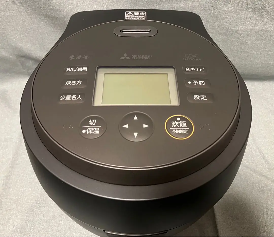 【未使用保証付】三菱IHジャー炊飯器（5.5合）本炭釜 紬 NJ-BW10F-B Amazon | 三菱電機 炊飯器 5.5合 IH式 日本製 本炭釜 紬(つむぎ