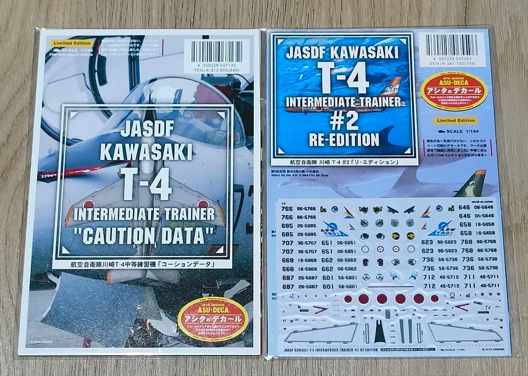 エフトイズ 1/144 1-2 F-22 90戦闘飛行隊 & アシタのデカール 2025年最新】エフトイズ f22の人気アイテム - メルカリ