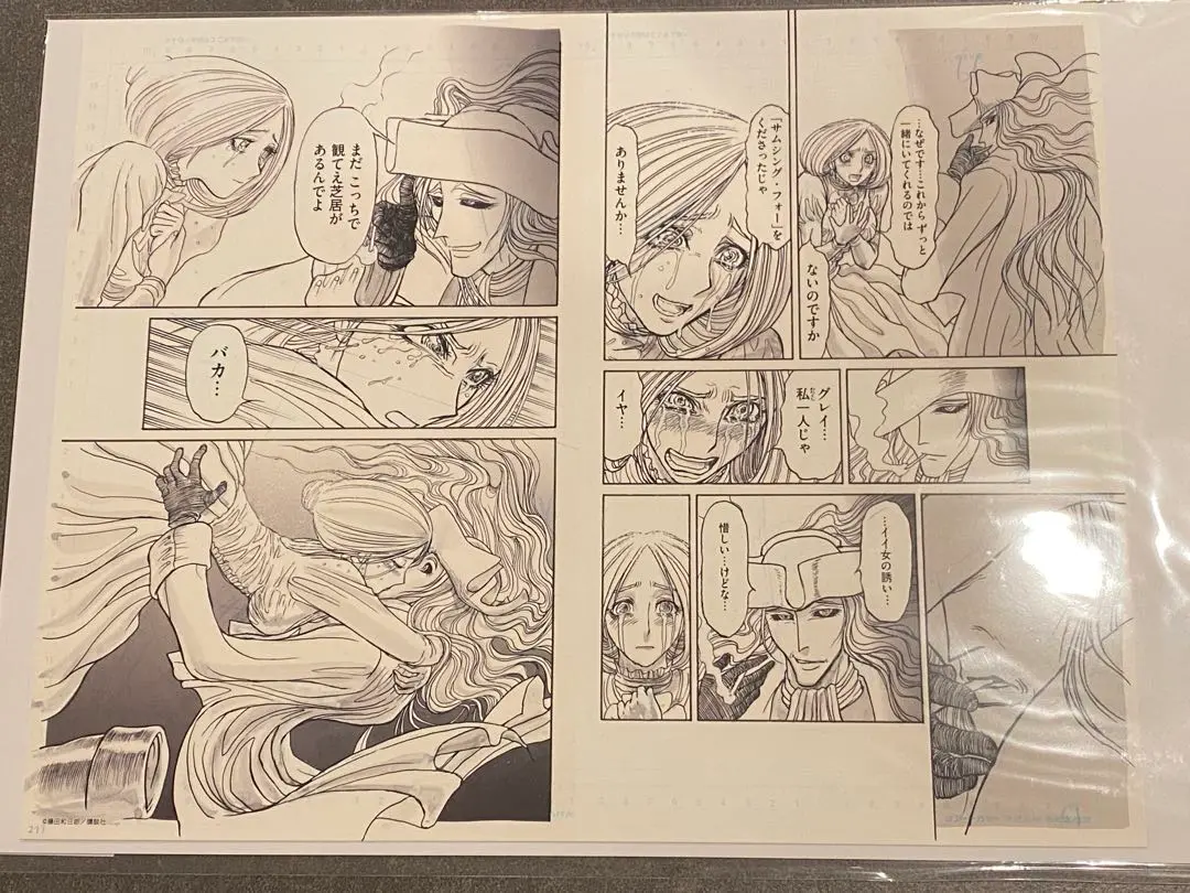 からくりサーカス 複製原画 藤田和日郎 複製原稿 才賀エ
