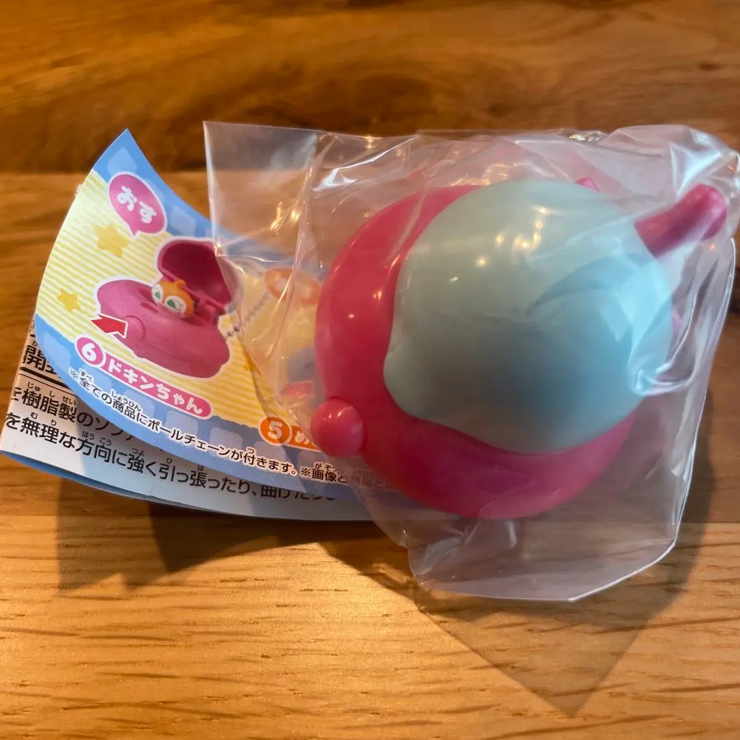 Thumbnail of Dokkin-chan Switch On Swing! Anpanman 7 Gachagacha