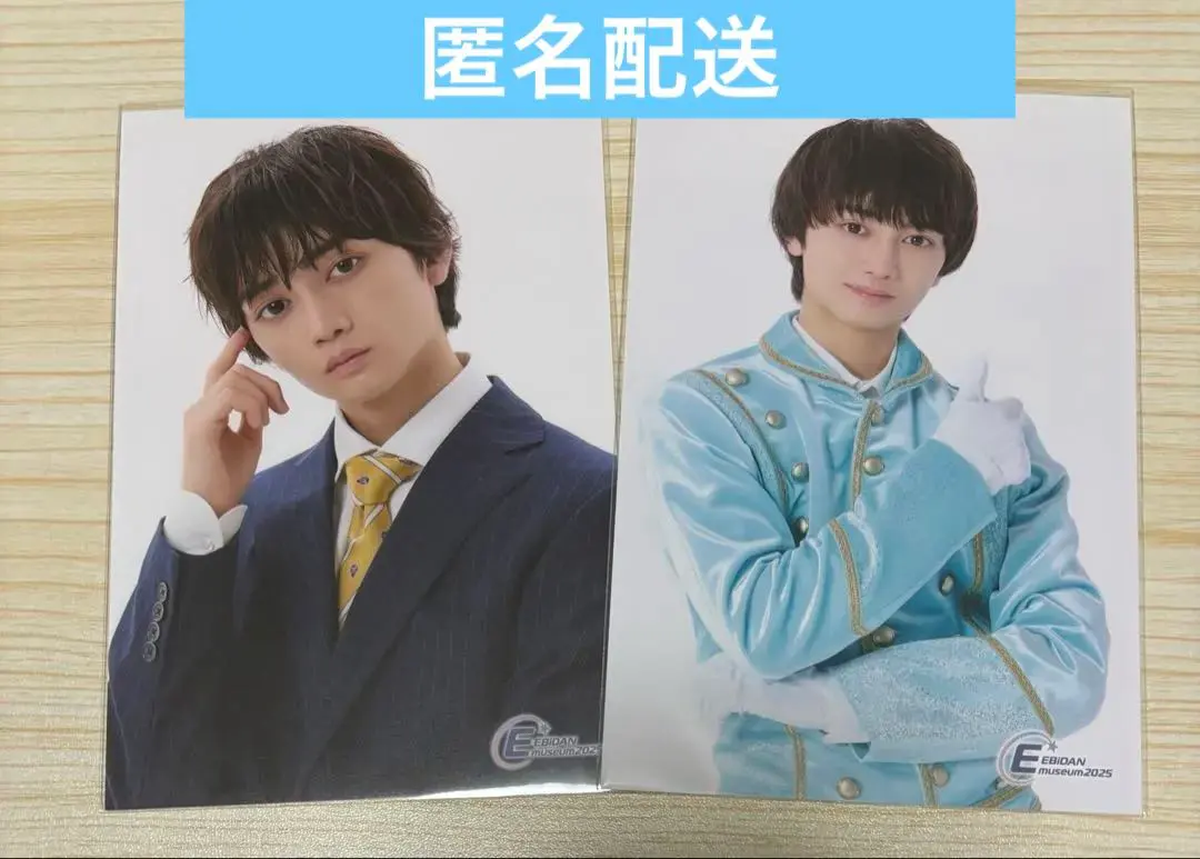 Thumbnail of 【Anonymous Delivery】ICEx Ryuto Yamamoto