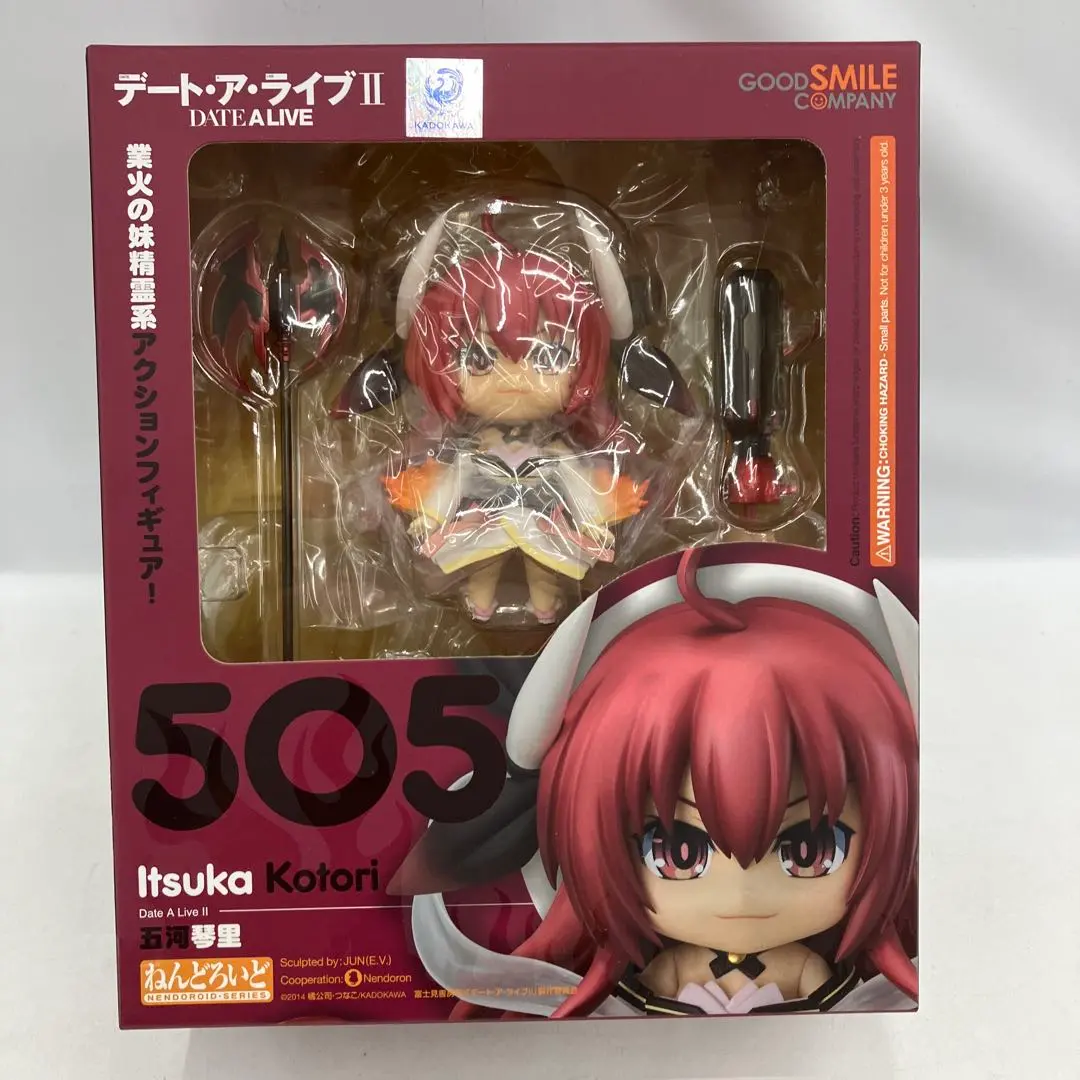 Amazon.co.jp: ねんどろいど デート・ア・ライブII 五河琴里