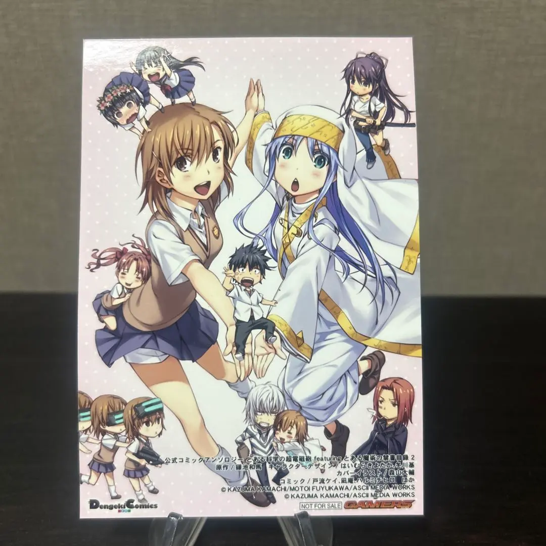 Thumbnail of A Certain Scientific Railgun / A Certain Magical Index Anthology - Gamers Limited Edition Card