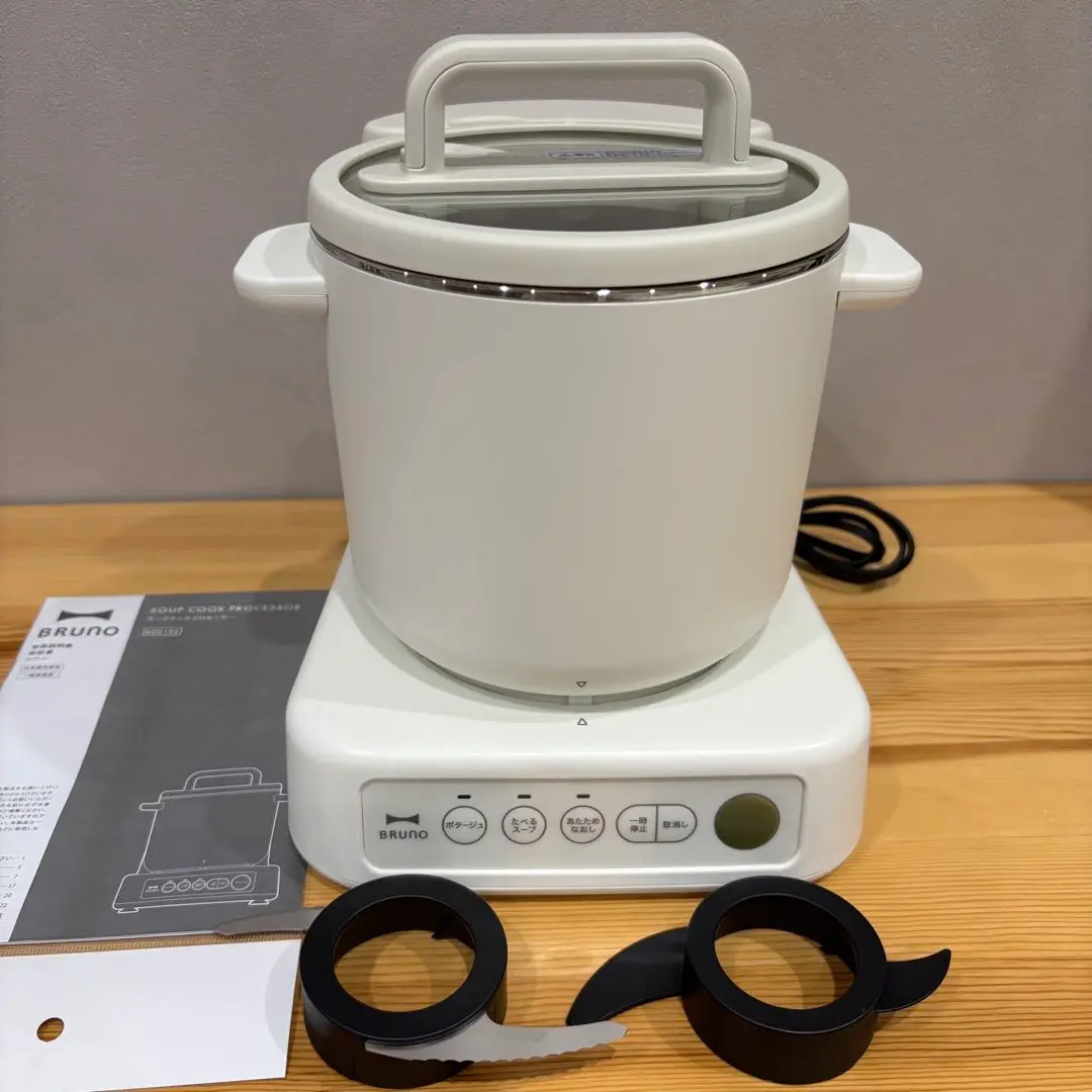新品未使用　BRUNO スープクックプロセッサー アイボリー　BOE102-IV 51FxHLfFDmL._UF894,1000_QL80_.jpg