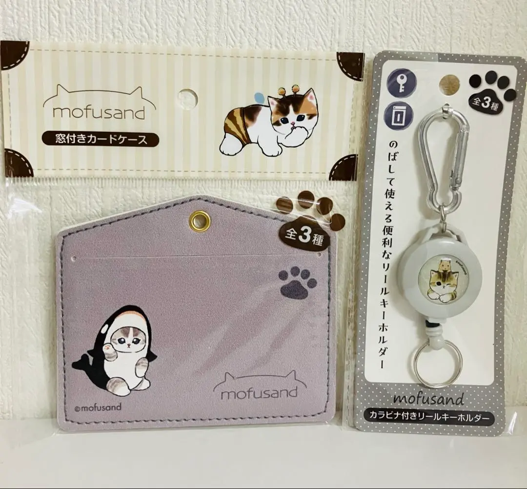 mofusand PVCケース入りキーホルダー(サメにゃん) | mofusand
