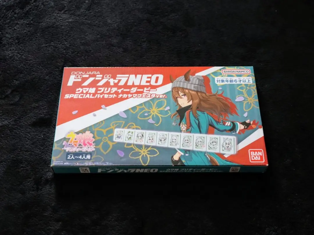 VF5316 未開封 ウマ娘 プリティーダービー ドンジャラNEO 2個セット Amazon | ドンジャラNEO ウマ娘 プリティーダービー SPECIALパイ