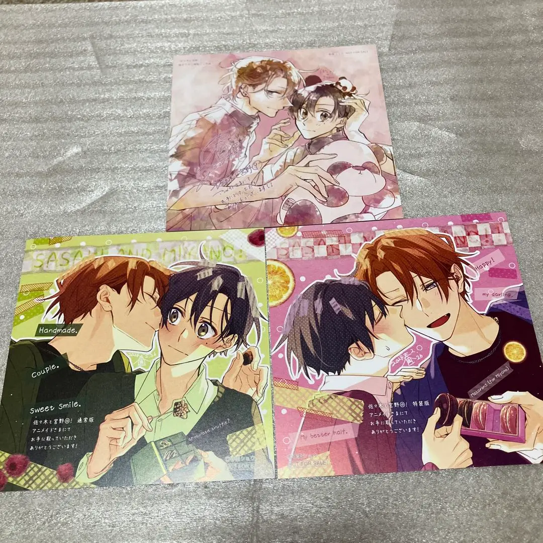 佐々木と宮野 10巻 特装版 複製原画 3点セット Amazon.co.jp: 佐々木と宮野 10 公式同人誌付き特装版 (ジーン