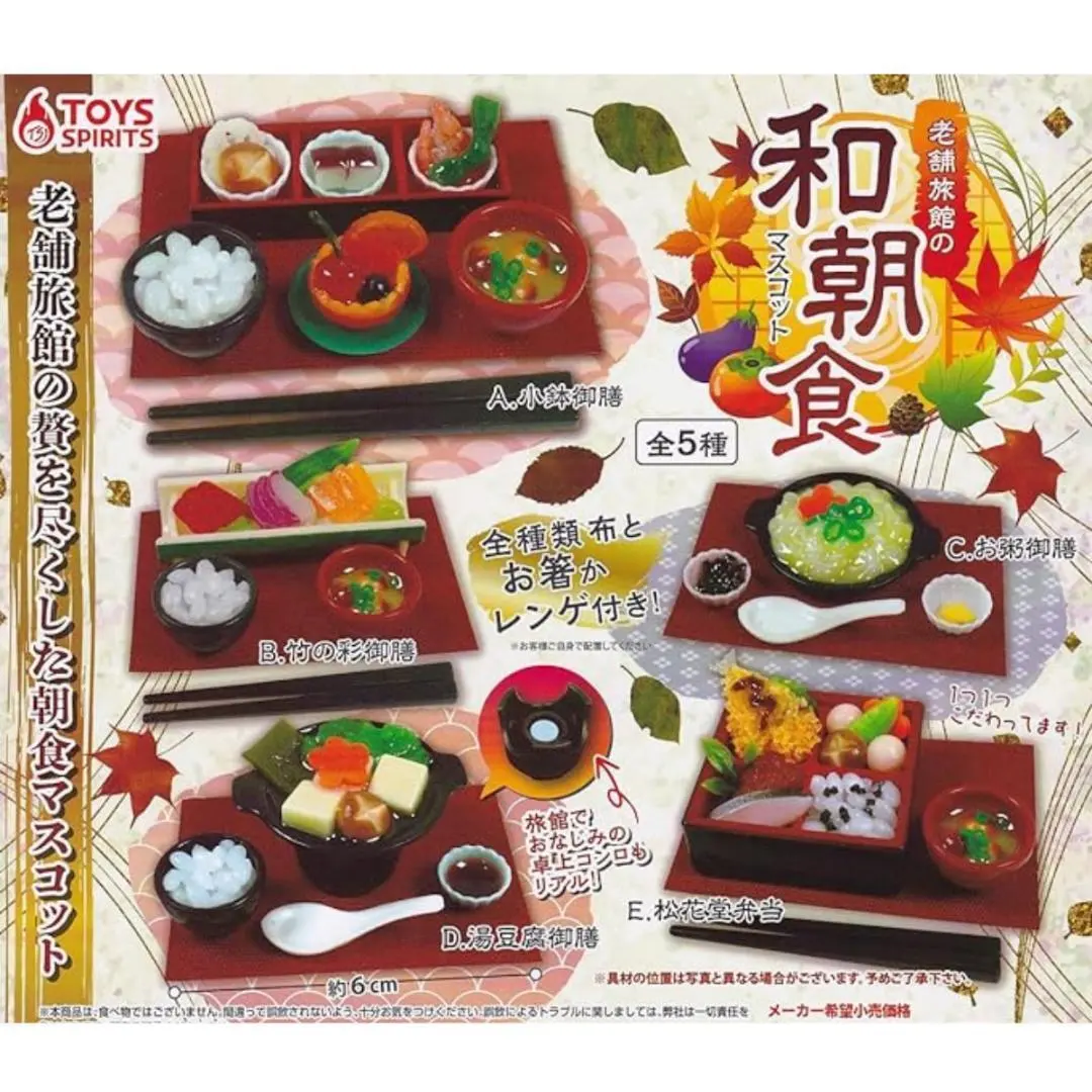 A 300 松花堂会席膳5客（新品未使用品）