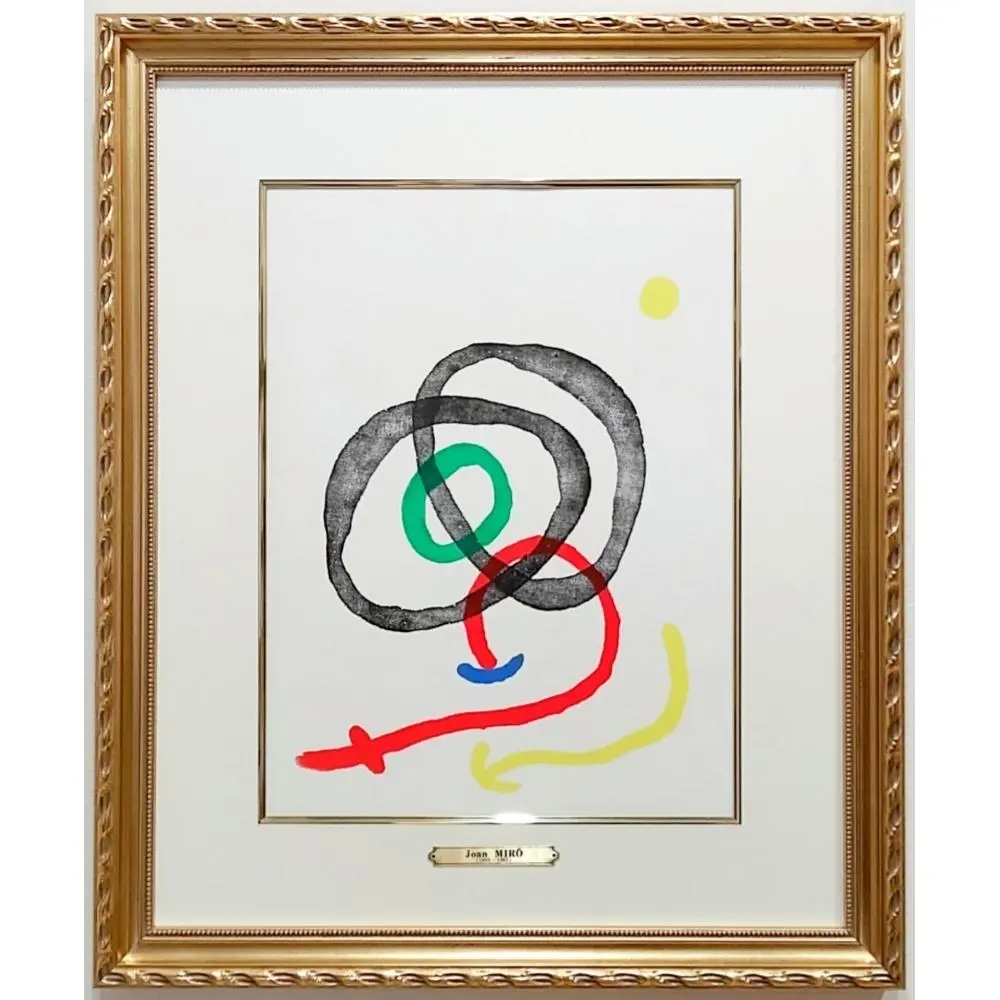 2025年最新】ジョアン・ミロ リトグラフの人気アイテム - メルカリ