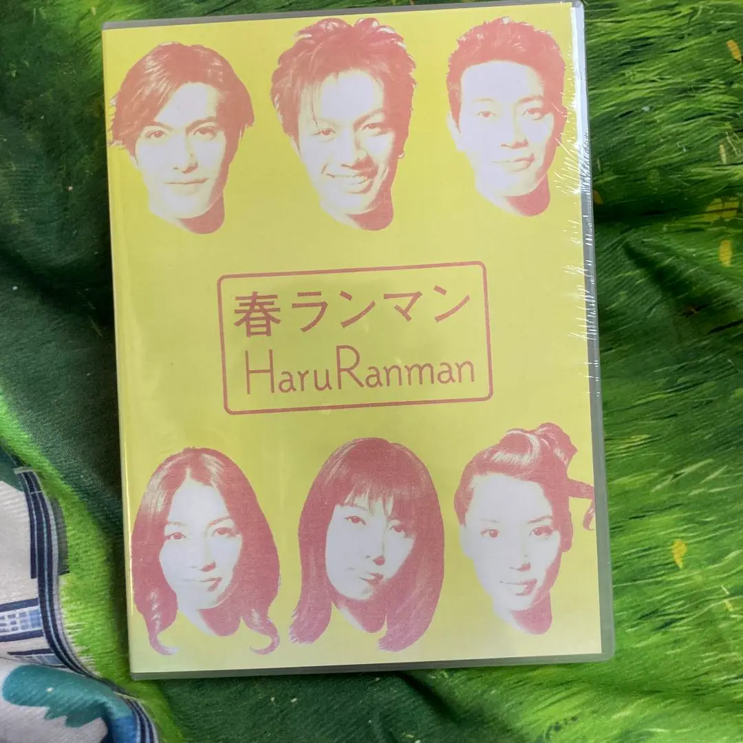 貴重✨春ランマン　4枚組 DVD-BOX　ドラマ　 国内正規品　宮迫博之　押尾学 Amazon.co.jp: 春ランマン DVD-BOX : 押尾学, ともさかりえ