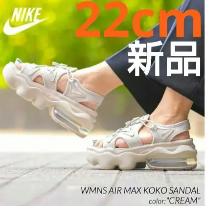 【お値下げしました】エアマックスココ　クリーム2 23cm 楽天市場】ナイキ エア マックス ココ NIKE W AIR MAX KOKO