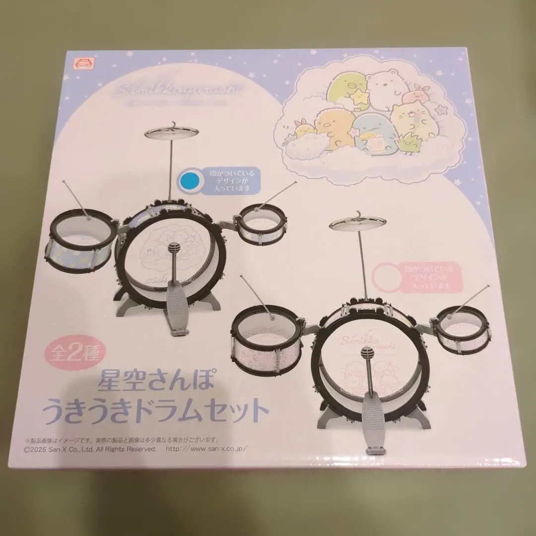 Thumbnail of Sumikko Gurashi Stargazing Stroll: Exciting Drum Set