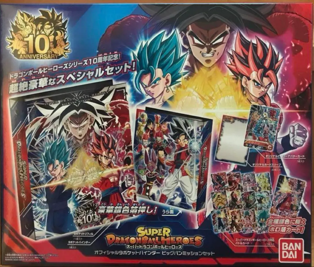 2025年最新】ドラゴンボールヒーローズ12周年バインダーの人気