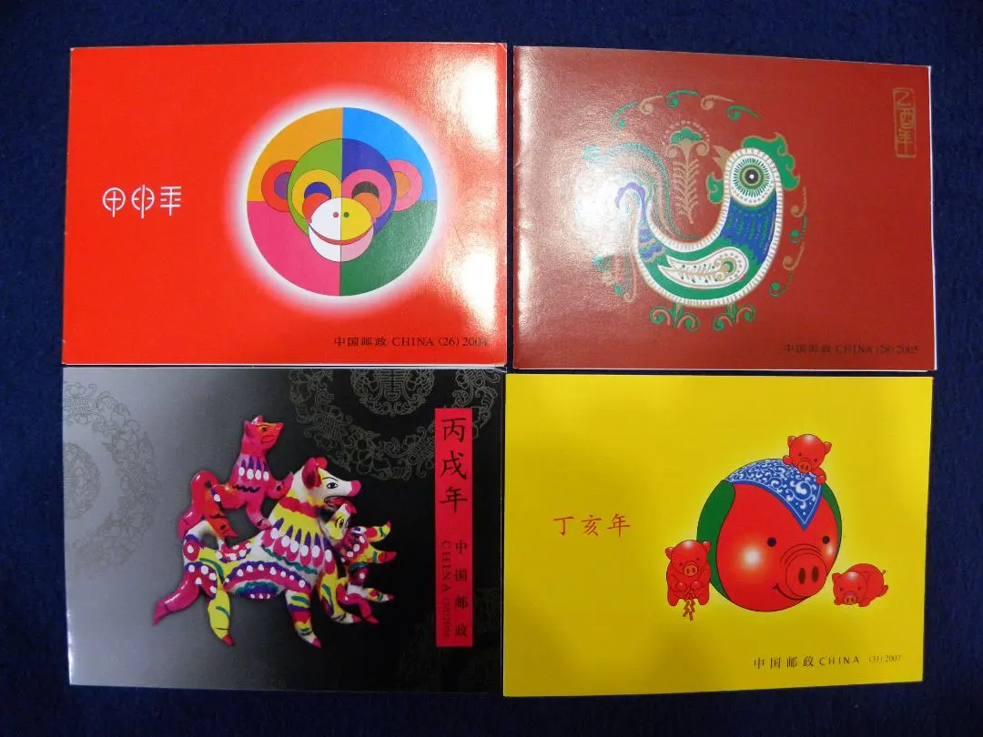 Thumbnail of Chinese New Year Stamps (Stamp Book, Monkey to Pig, 4 Zodiac Signs)