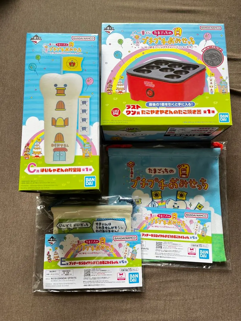 一番くじ たまごっち」11月22日より発売！A賞は限定デザイン