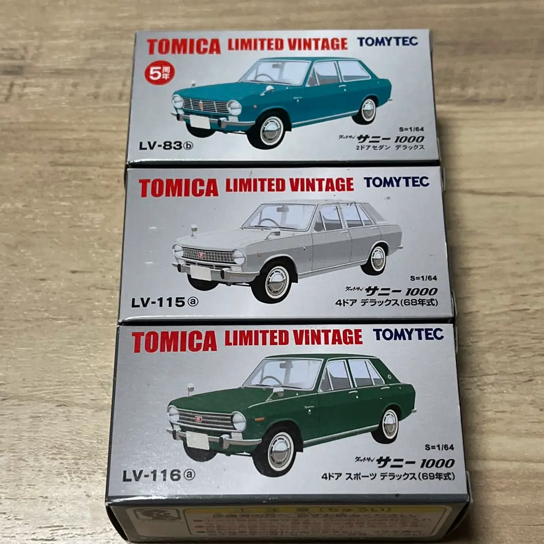 旭玩具【ダットサン サニー 1000 白 電動走行 動作不良】ブリキ製ミニカー Amazon.co.jp: 旭玩具【ダットサン サニー 1000 DATSUN SUNNY 白