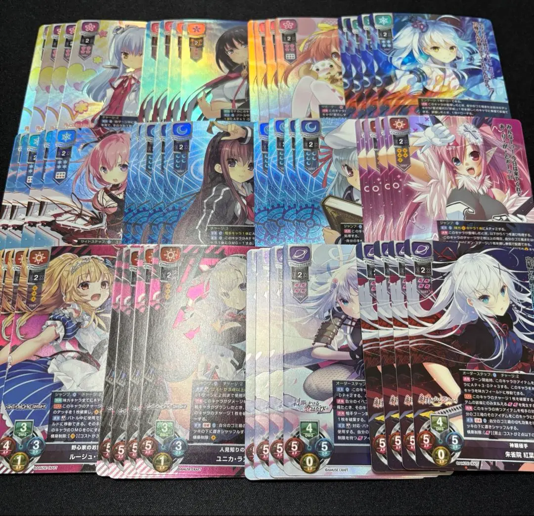 lycee アミューズクラフト　SR以下　４コン 2025年最新】アミューズクラフト 4コンの人気アイテム - メルカリ