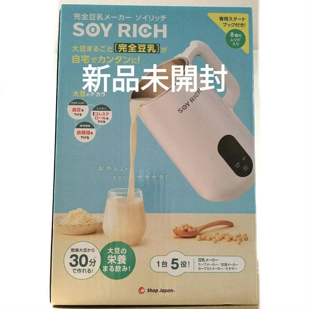 2025年最新】ソイリッチ 完全豆乳レシピの人気アイテム - メルカリ