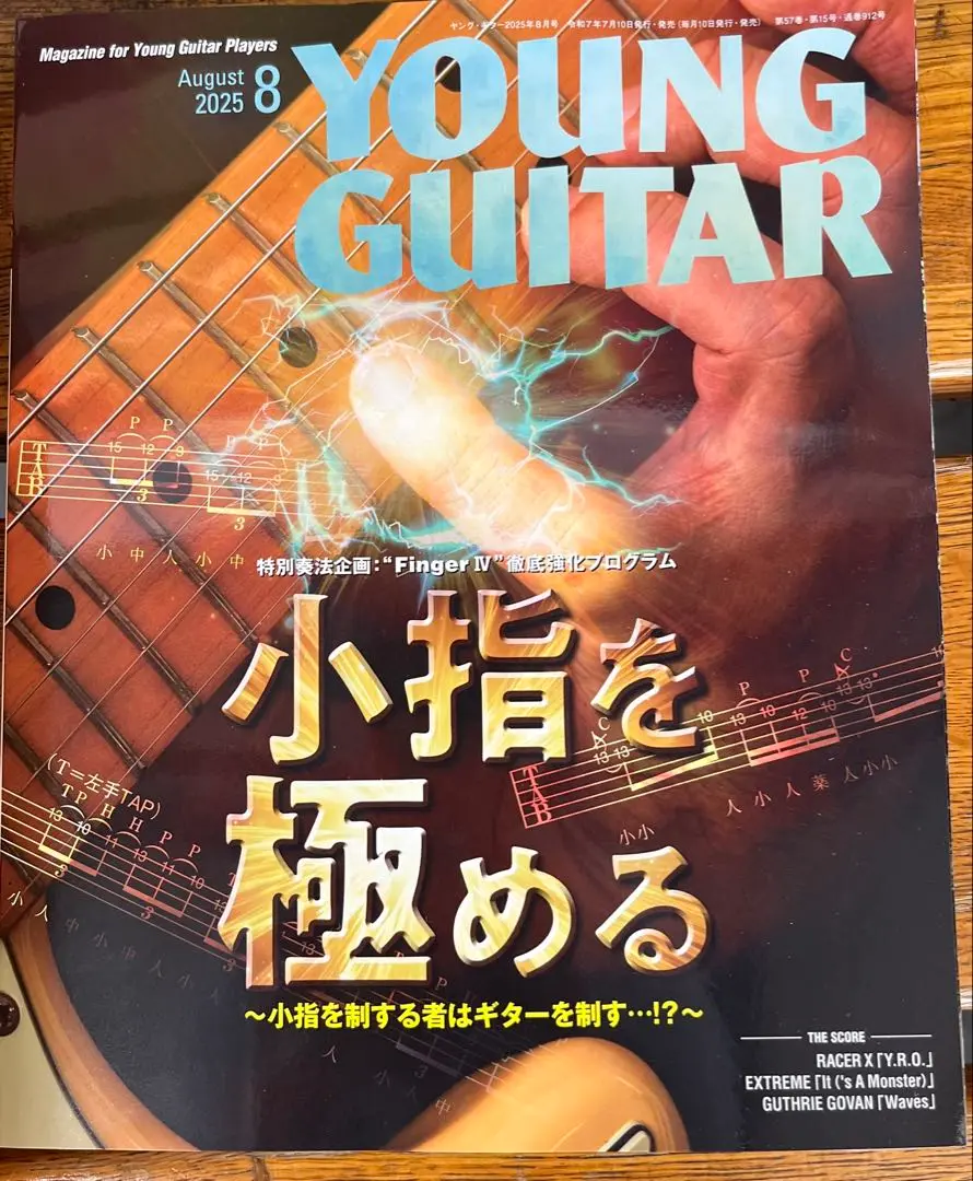 国内盤 ガスリー･ゴーヴァン サウンズ･ライク･ア･ビンテージ･ギター 国内盤 ガスリー・ゴーヴァン サウンズ・ライク・ア・ビンテージ
