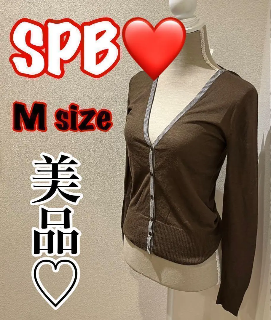 Thumbnail of Excellent Condition SPB Women's Cardigan, Size M