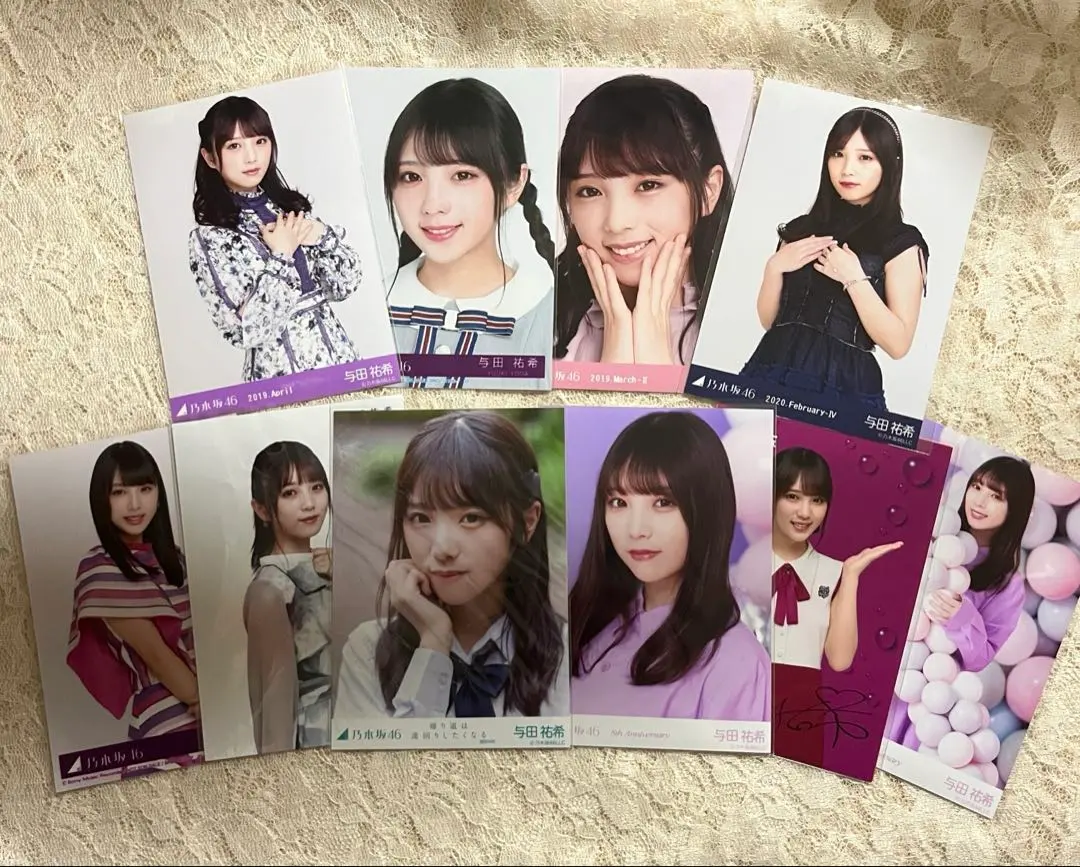 Thumbnail of Nogizaka46 Yūki Yoda photo set, 10 photos