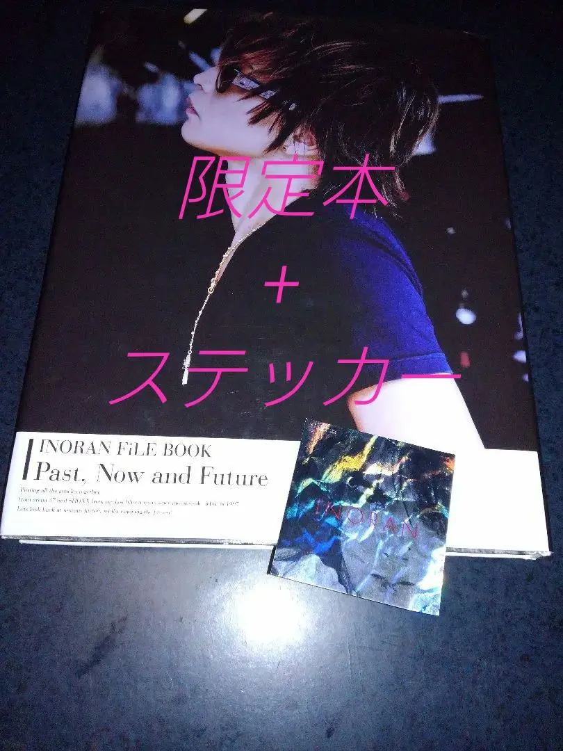 INORAN メッセージ サイン入り ポストカード 貴重☆INORAN直筆サイン入り!CDアルバム BEAUTIFUL NOW ポスト