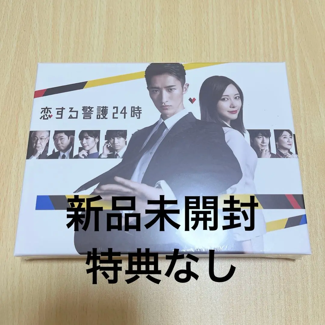 2025年最新】恋する警護 blu-rayの人気アイテム - メルカリ