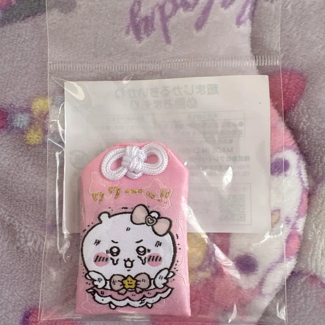 Thumbnail of Chikawa Super Magical Chikawa Victory Amulet