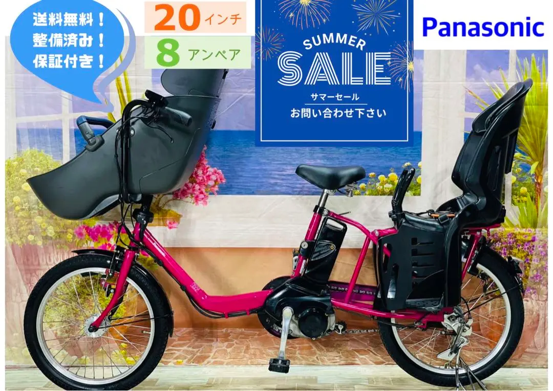 2025年最新】Panasonic シティサイクルの人気アイテム - メルカリ