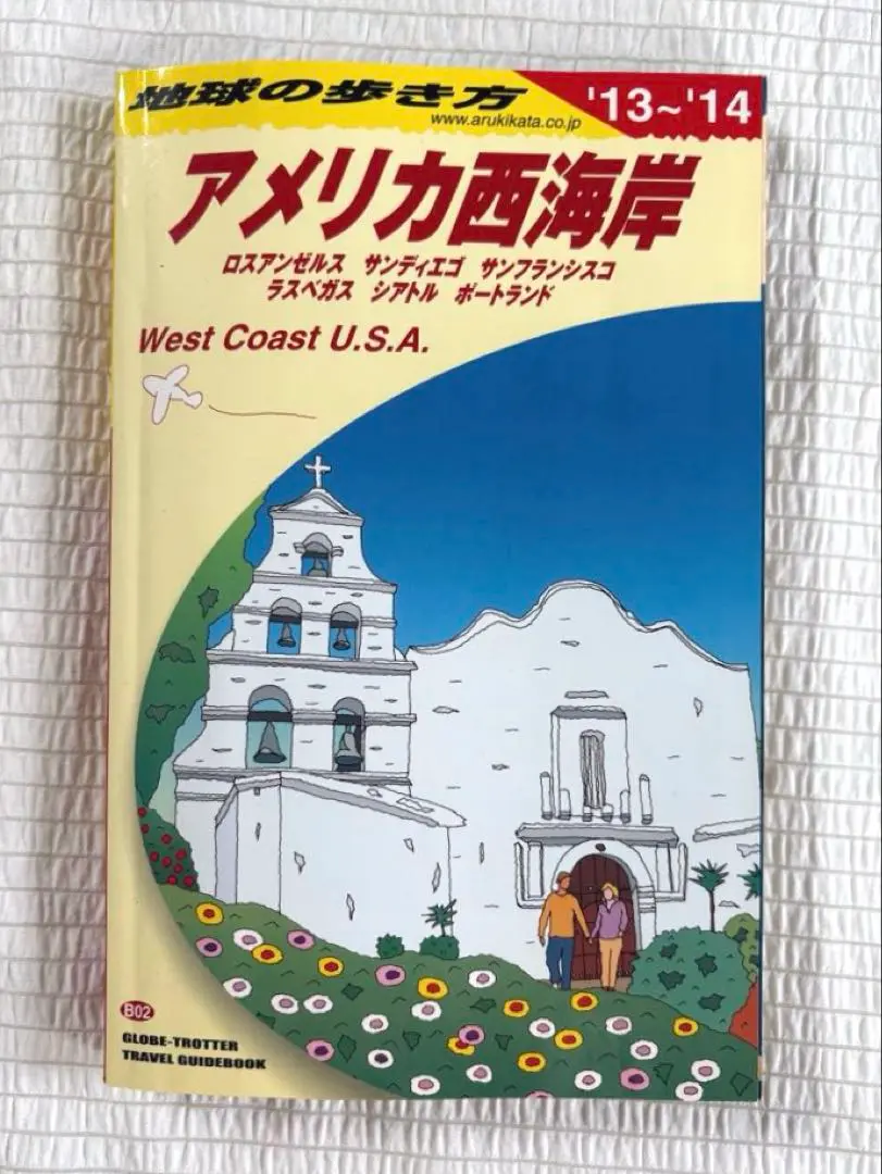 【中古】 アメリカ西海岸 ロサンゼルス　サンディエゴ　セントラル・コースト/ＪＴＢパブリッシング 中古】 アメリカ西海岸 ロサンゼルス サンディエゴ セントラル