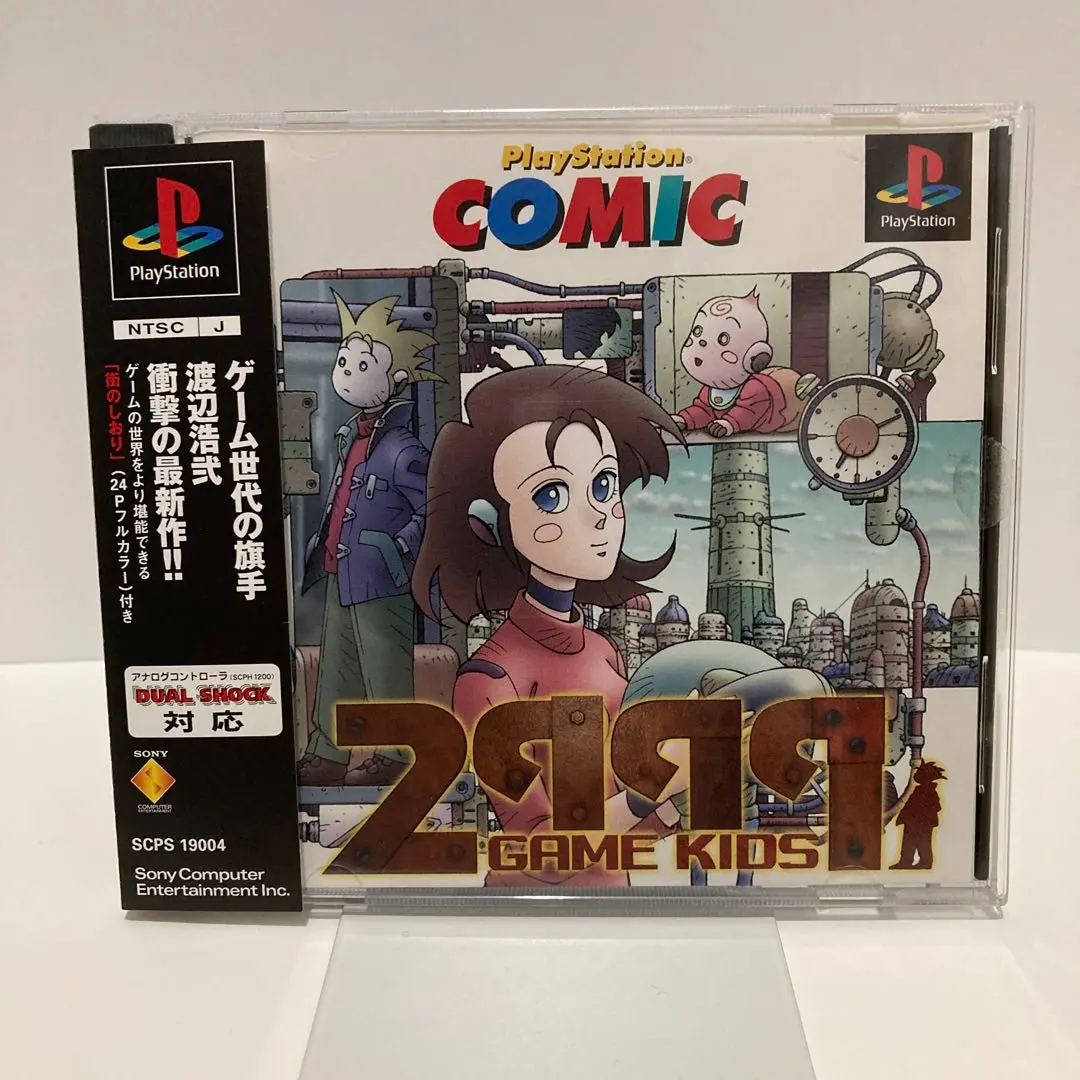 ー品販売  2025年最新】2999年のゲームキッズの人気アイテム メルカリ - Nintendo Switch