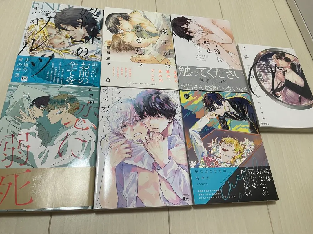 Thumbnail of BL 7 books, bulk sale