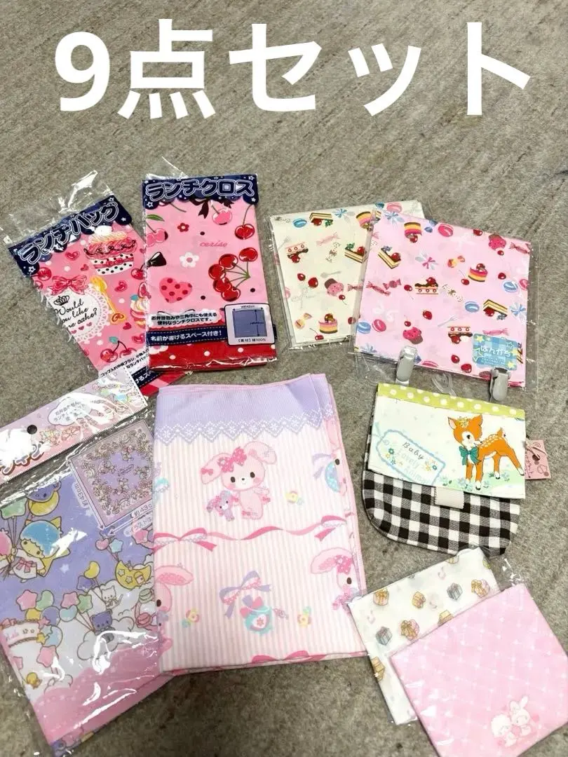 Thumbnail of Girls' lunch cloth, pocket pouch, handkerchief, etc. - bulk sale