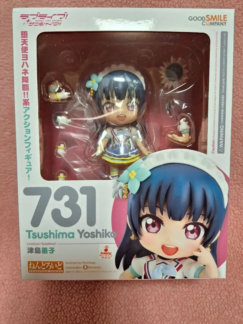 ねんどろいど「ラブライブサンシャイン 津島善子&高海千歌&松浦果南」3体セット ねんどろいど「ラブライブサンシャイン 津島善子&高海千歌&松浦