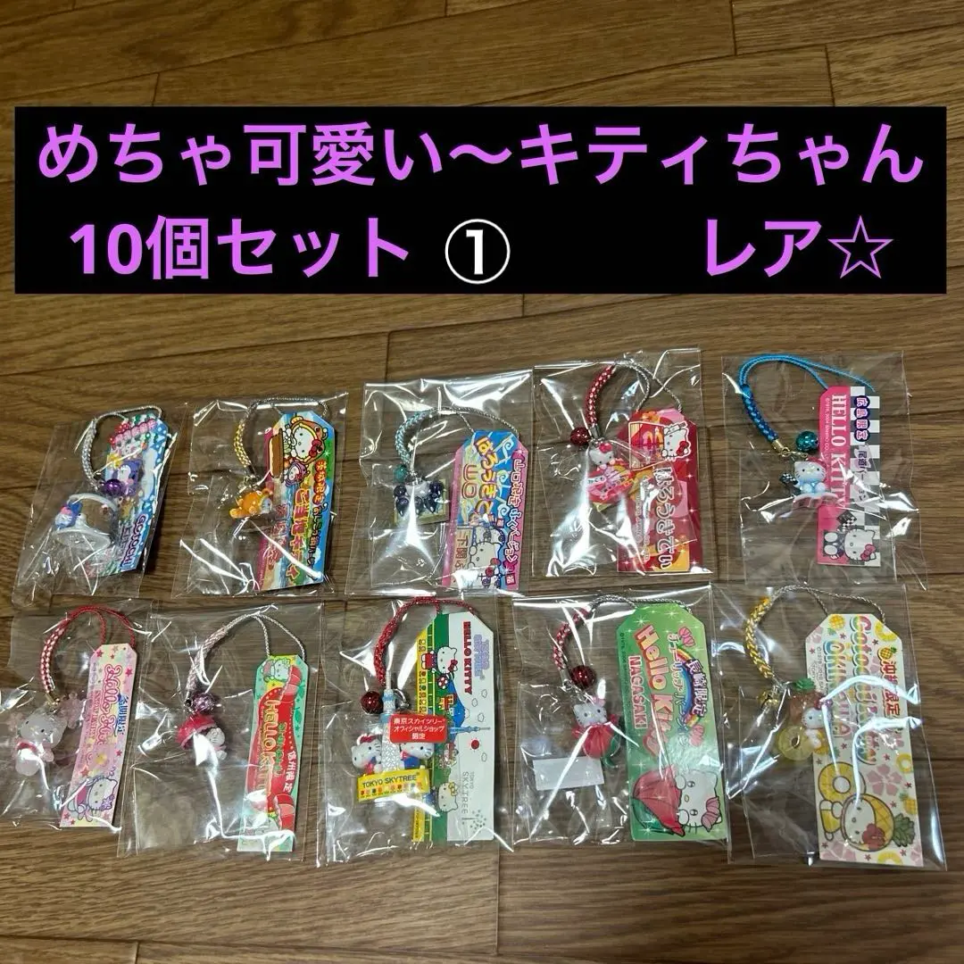 い*ご様 ハローキティ あれもこれもみんなはろうきてぃ チョコバナナ、リンゴ飴、 サンリオ お祭りハローキティ マスコット りんご飴 - メルカリ