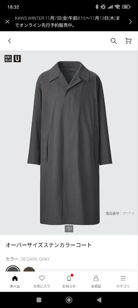 m86576691687_1.jpg?1763026551