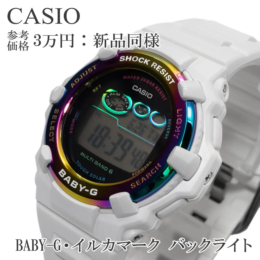 2025年最新】カシオ BGR-3000J BABY-Gの人気アイテム - メルカリ