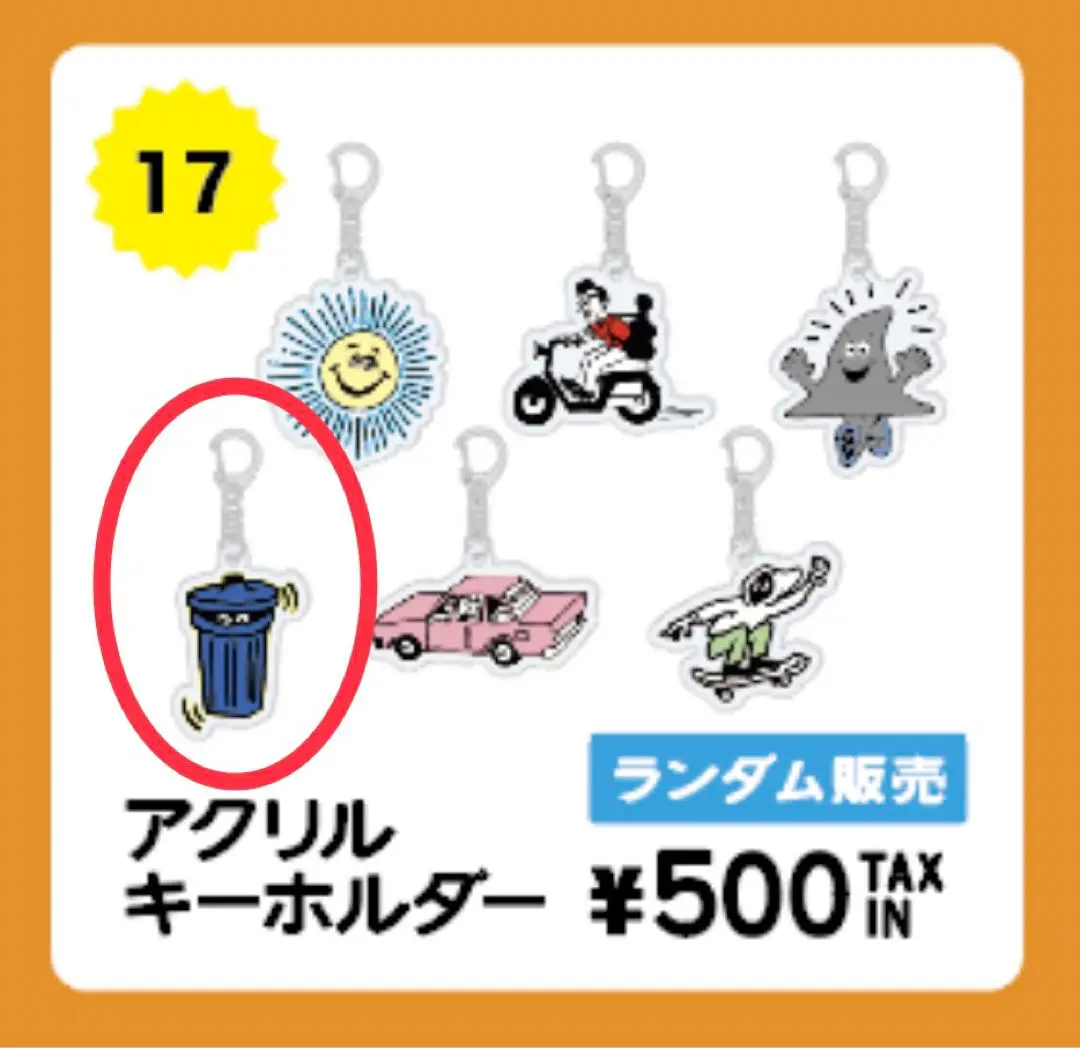 茅ヶ崎FM アクリルキーホルダー 稲村ジェーン 2025年最新】茅ヶ崎FM キーホルダーの人気アイテム - メルカリ