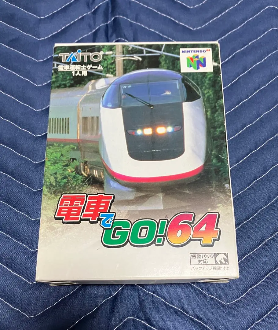 Amazon | 電車でGO 64 VRS付き 音声認識機能 車掌気分