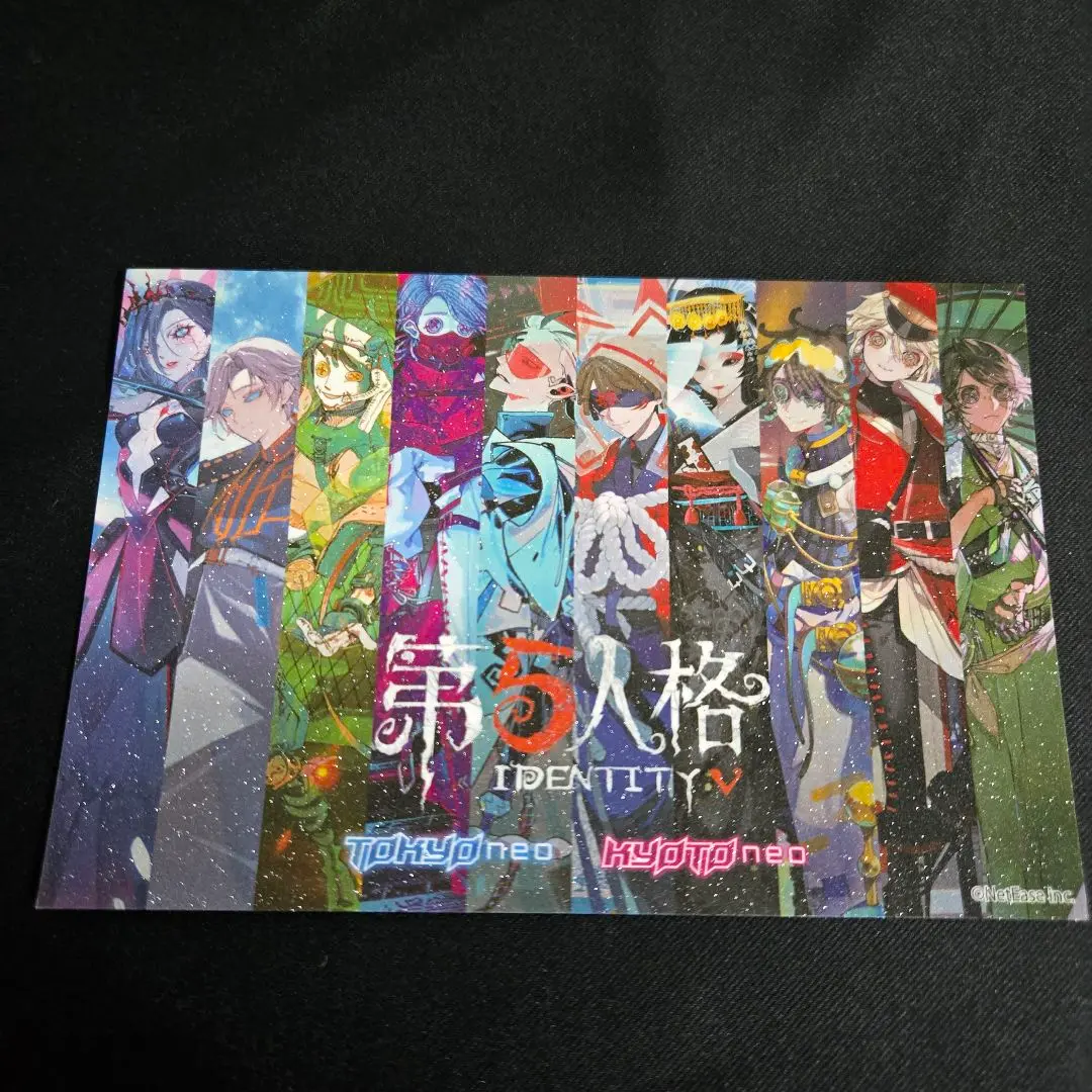 2025年最新】第五人格KYOTONEOの人気アイテム - メルカリ