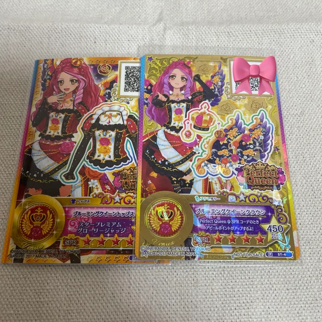 アイカツ　ルーレット当選品　ブルーミングクイーンコーデ アイカツ ルーレット当選品 ブルーミングクイーンコーデ - メルカリ