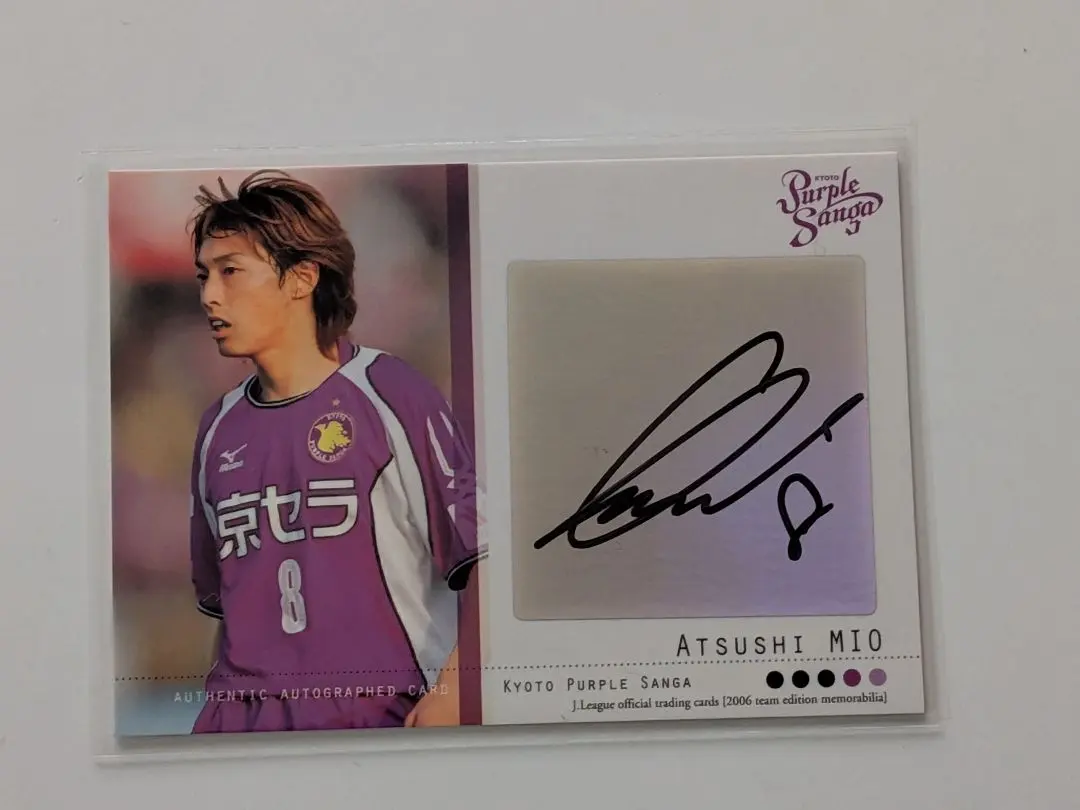 2025年最新】美尾敦の人気アイテム - メルカリ